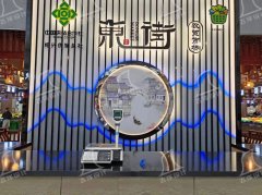 智慧农贸市场设计:这5类市场必改!