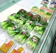 农贸市场蔬菜区域管理规范
