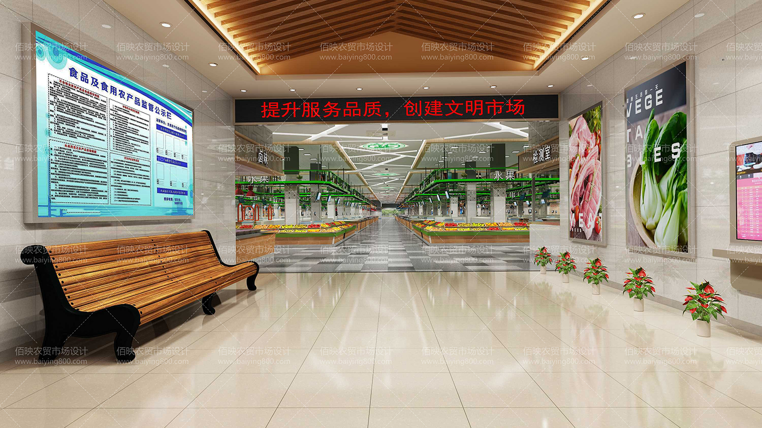 农贸市场主流产品陈列规则