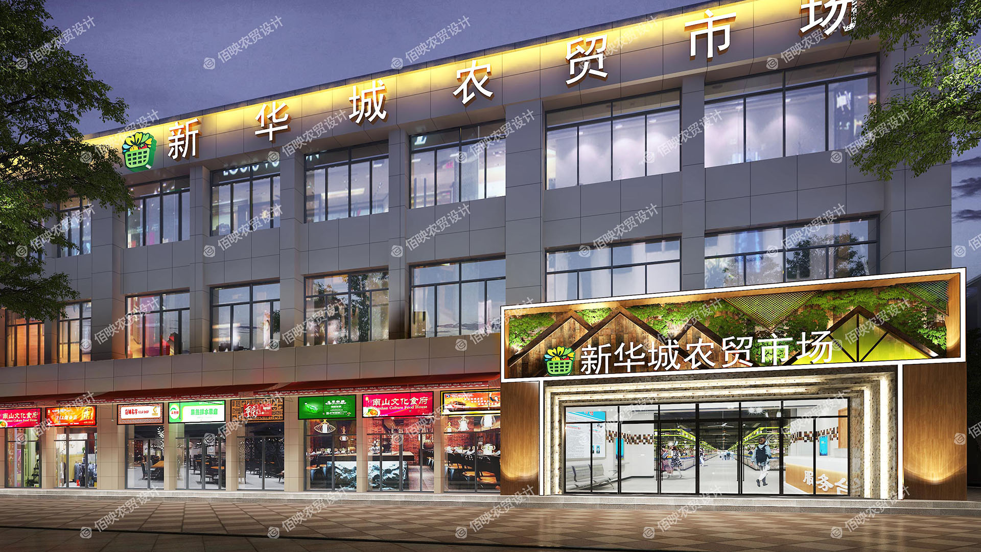 菜市场设计-杭州佰映设计研究院