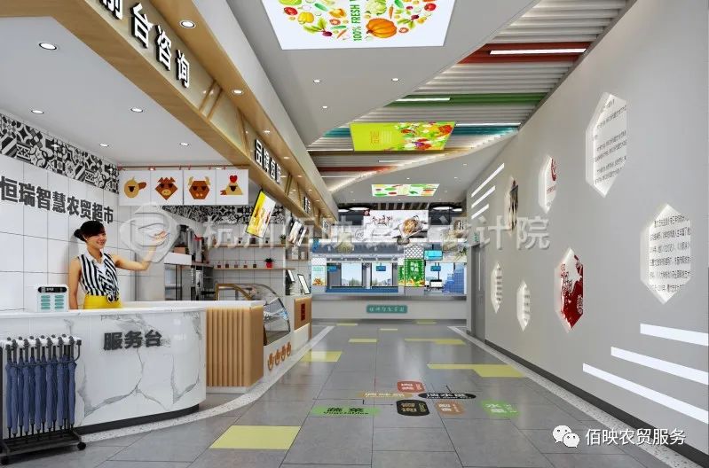 现代化农贸市场设计:为消费者创造全新购物体验
