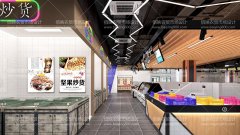 农贸市场规划设计:寻求社会价值与经济效益的