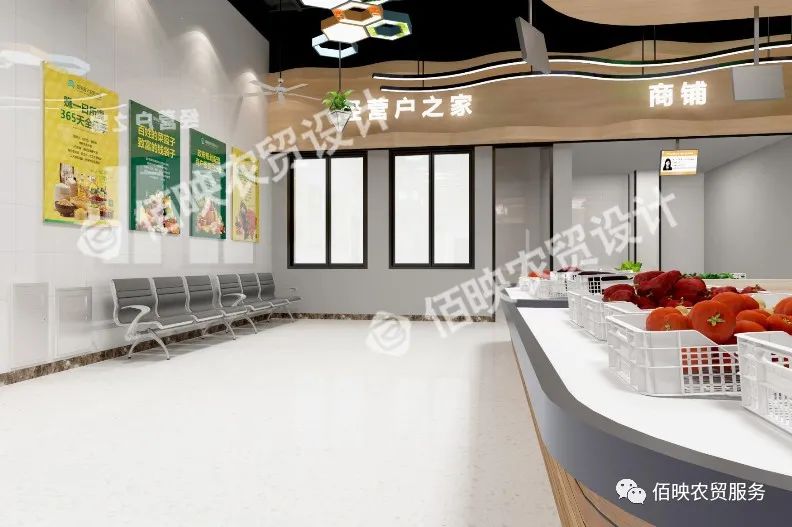 农贸市场设计:线上销售渠道的开拓与市场利益的双赢