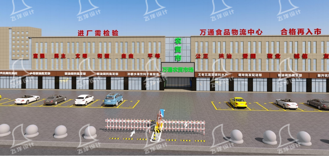 农贸市场规划设计:业态规划的多维考量