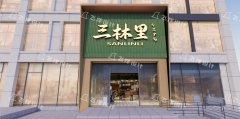 从传统到现代化：农贸市场VI升级设计方