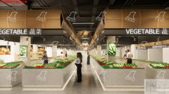 农贸市场设计：适老化改造进菜场！