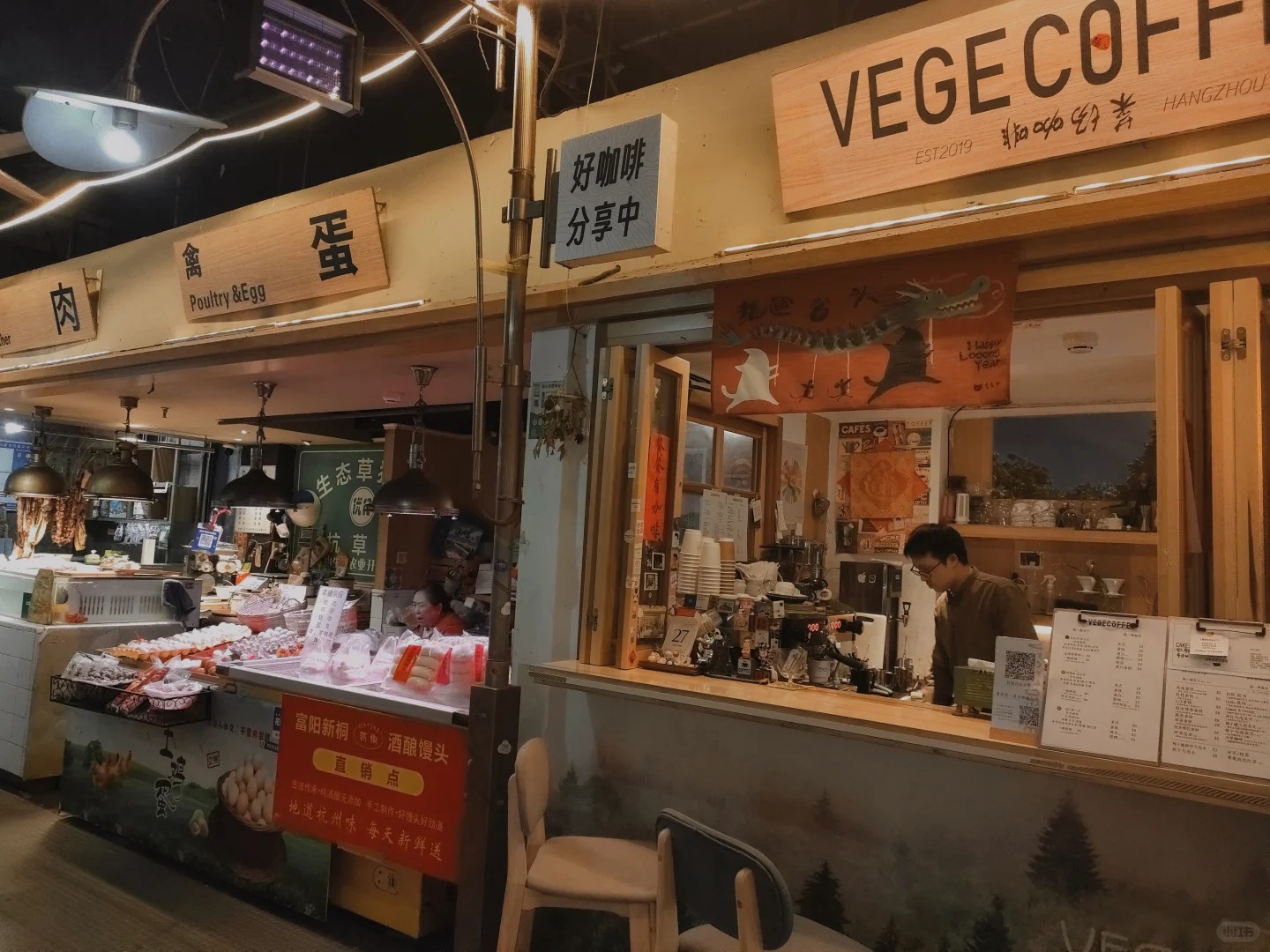 菜市场内的咖啡店