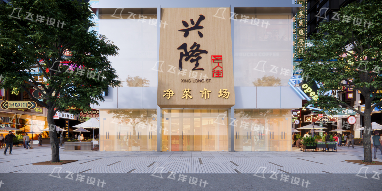 农贸菜市场改造升级_专业农贸市场改造