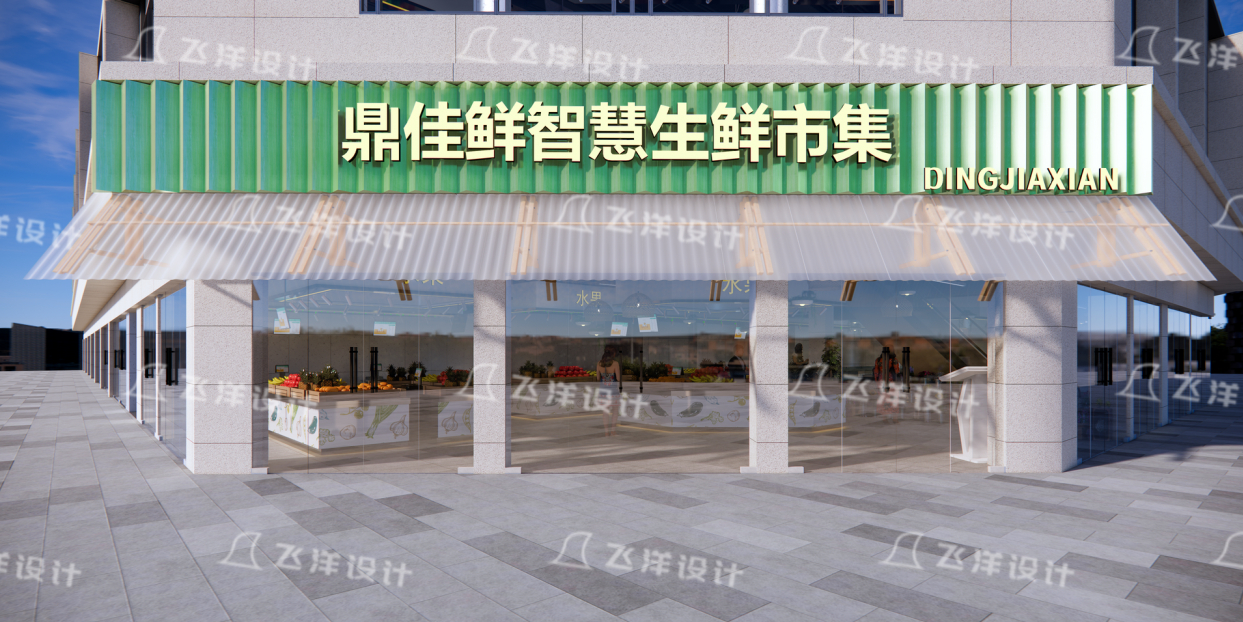 新建农贸市场设计案例_飞洋农贸设计