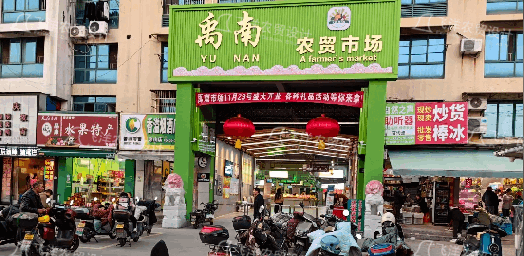 菜市场设计案例_门头设计效果
