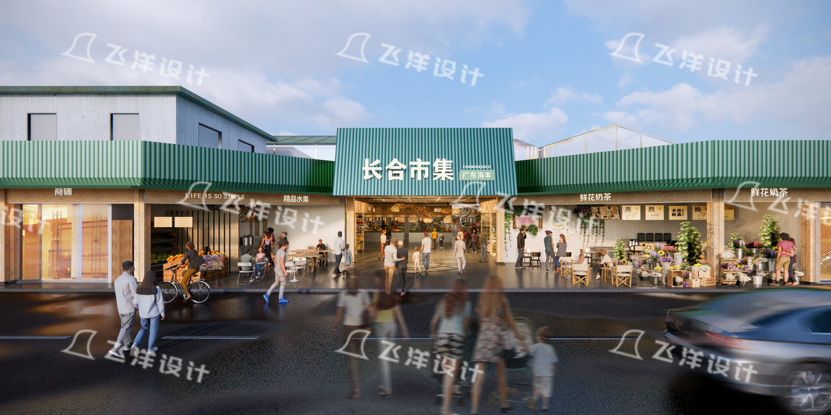 菜市场外立面改造_飞洋农贸市场设计