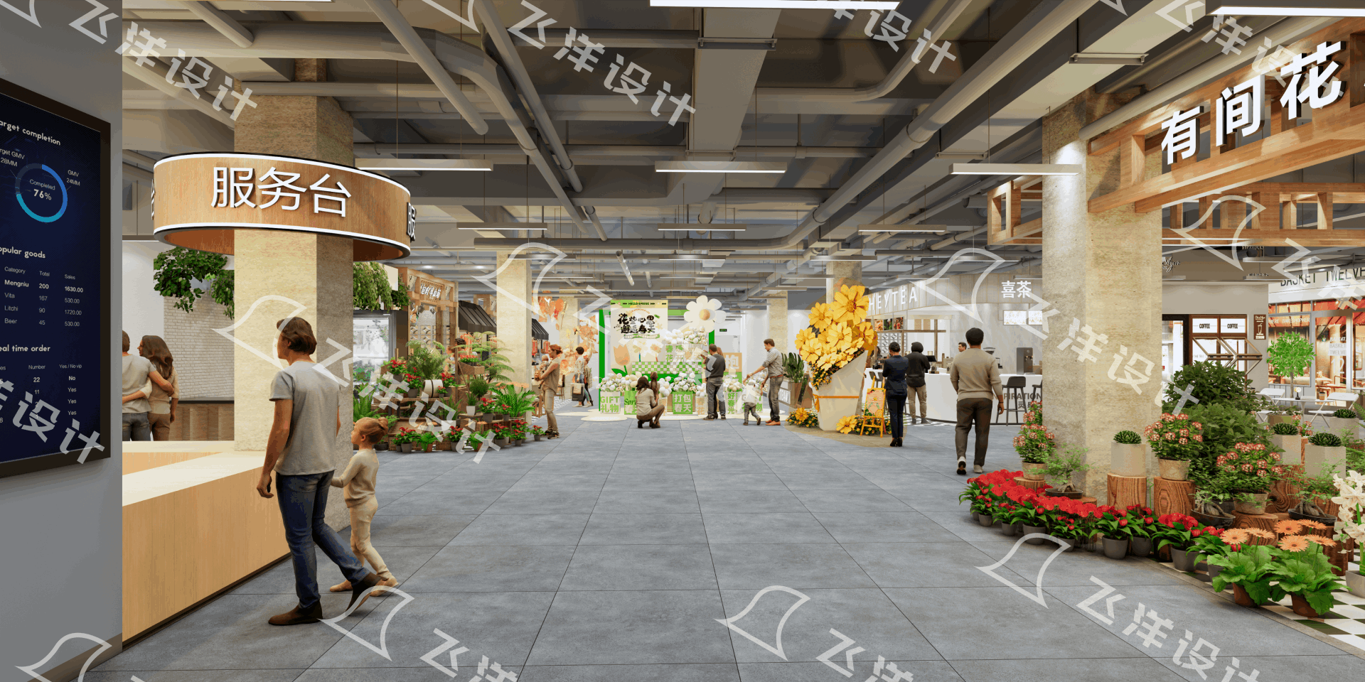 菜市场改造方案_智慧菜场升级