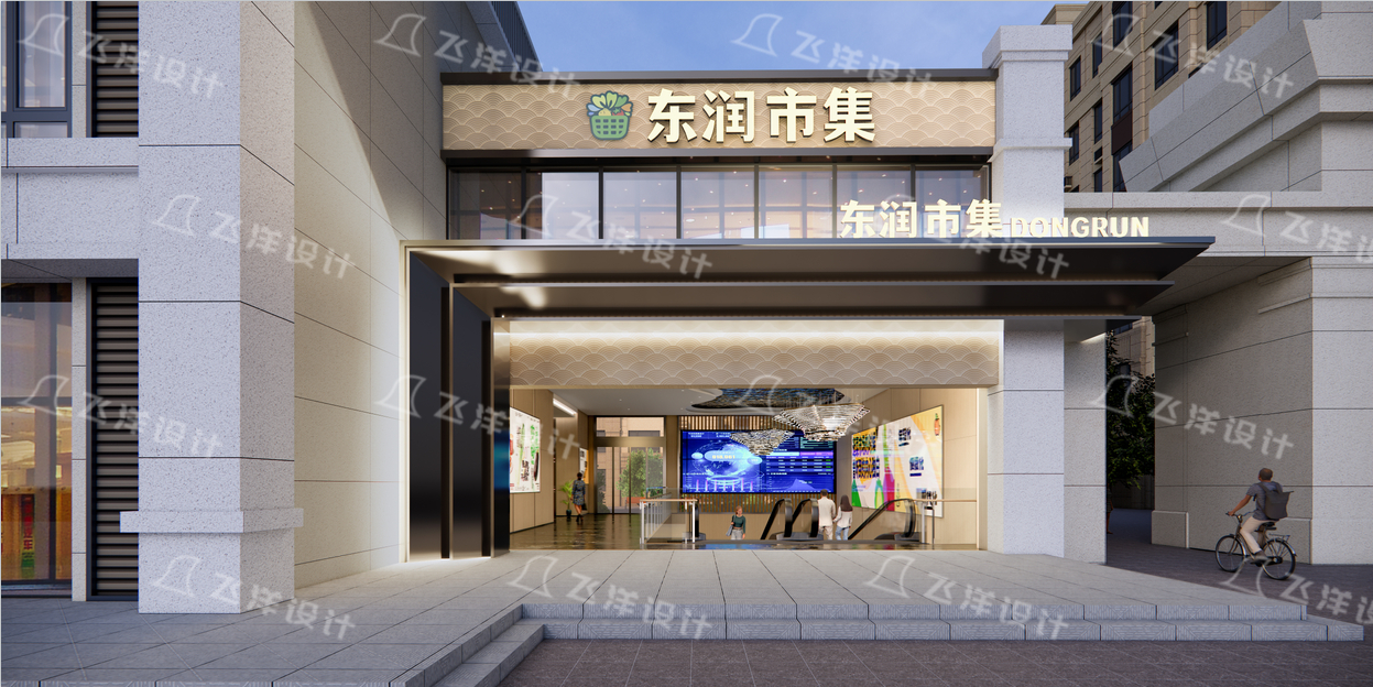 新型菜市场设计案例_飞洋农贸设计