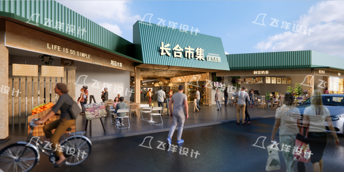 农贸市场外立面改造_飞洋农贸设计
