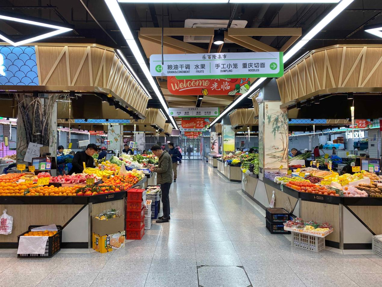 农贸市场改造升级_飞洋农贸设计_01