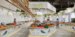 菜市场改造设计：从生鲜超市竞争找差异