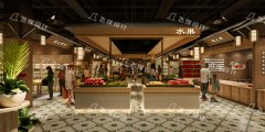 新型农贸市场设计案例：烟火气与高级感