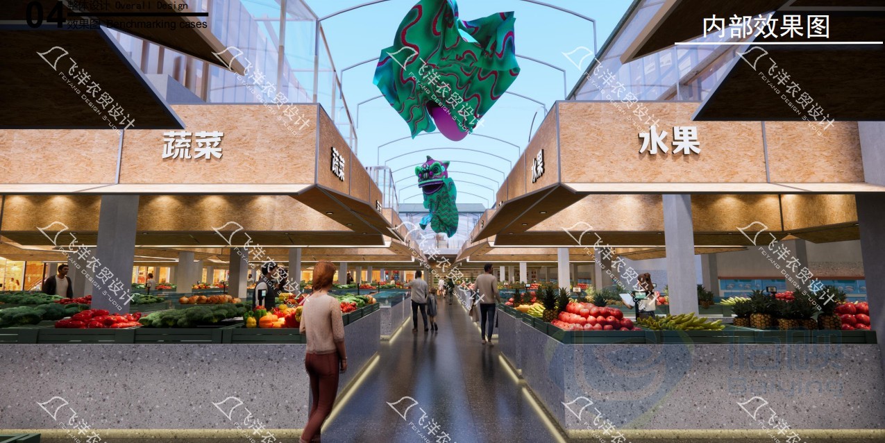 菜市场设计公司_飞洋农贸市场设计