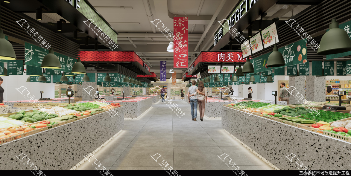 农贸市场设计公司_飞洋农贸市场设计